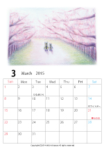 2015年オリジナルカレンダー2-3｜ホッキョクグマと三角コーン