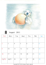 2015年オリジナルカレンダー1-8｜ホッキョクグマと三角コーン