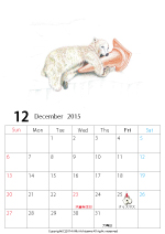 2015年オリジナルカレンダー1-12｜ホッキョクグマと三角コーン