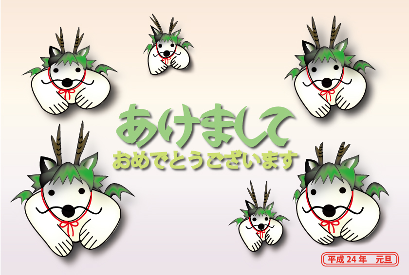 2012年オリジナル年賀状シロクマ8｜ホッキョクグマと三角コーン