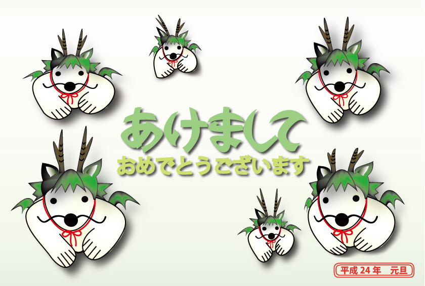 2012年オリジナル年賀状シロクマ10｜ホッキョクグマと三角コーン