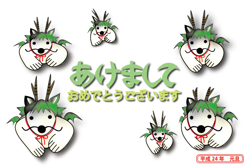 2012年オリジナル年賀状シロクマ12｜ホッキョクグマと三角コーン