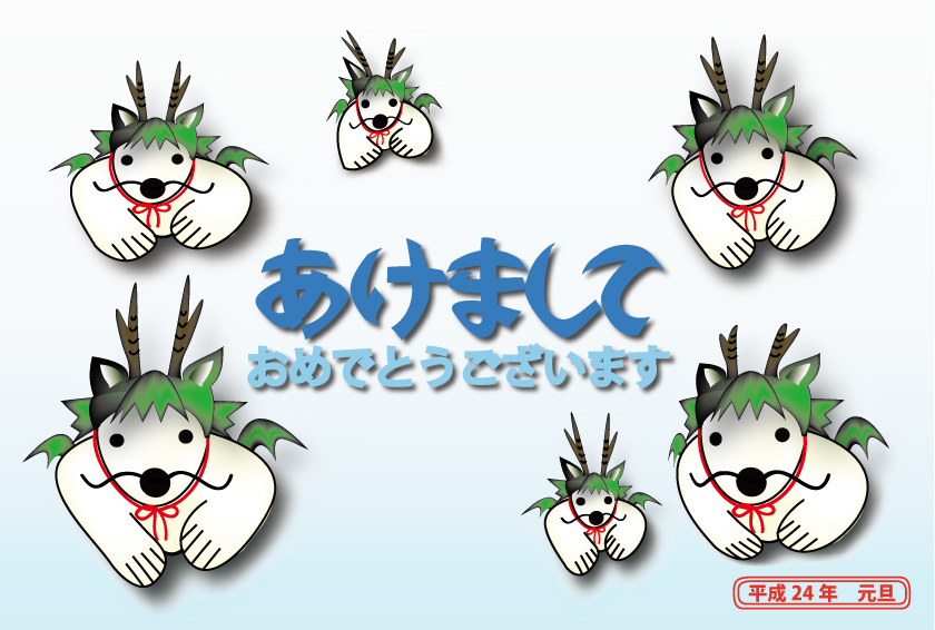 2012年オリジナル年賀状シロクマ14｜ホッキョクグマと三角コーン