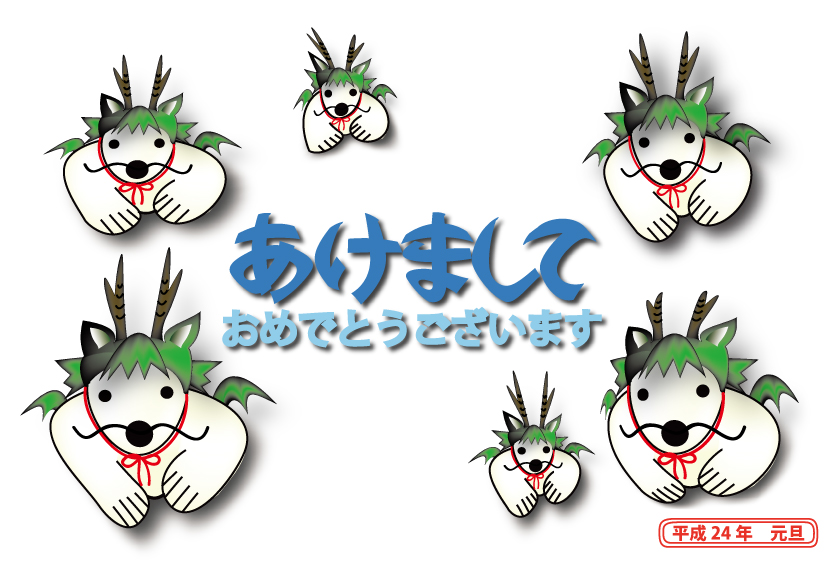 2012年オリジナル年賀状シロクマ16｜ホッキョクグマと三角コーン