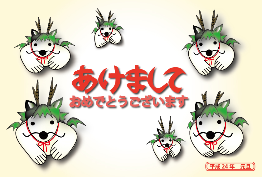 2012年オリジナル年賀状シロクマ2｜ホッキョクグマと三角コーン