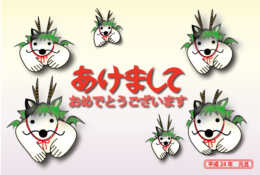 2012年オリジナル年賀状シロクマ4｜ホッキョクグマと三角コーン