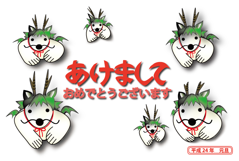 2012年オリジナル年賀状シロクマ6｜ホッキョクグマと三角コーン