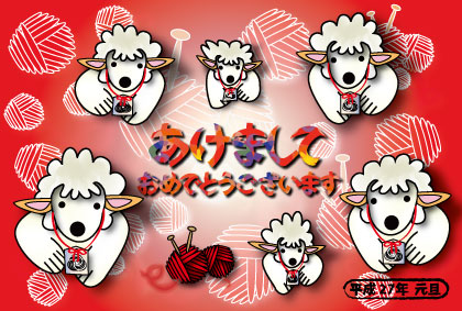 2015年オリジナル年賀状シロクマ1｜ホッキョクグマと三角コーン