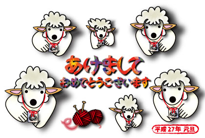 2015年オリジナル年賀状シロクマ16｜ホッキョクグマと三角コーン