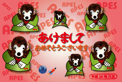 2016年オリジナル年賀状シロクマ｜ホッキョクグマと三角コーン