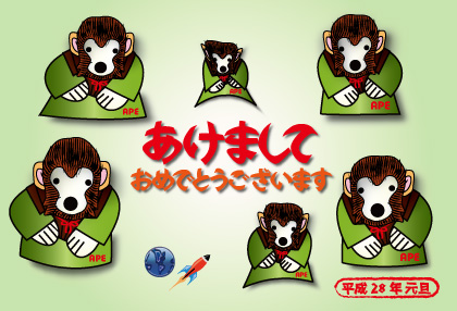2016年オリジナル年賀状シロクマ｜ホッキョクグマと三角コーン
