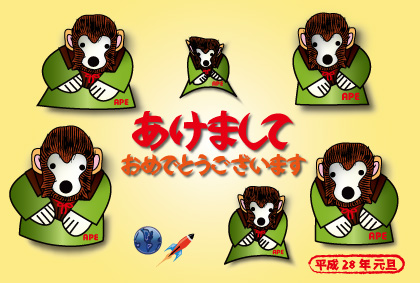 2016年オリジナル年賀状シロクマ｜ホッキョクグマと三角コーン