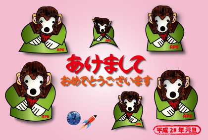 2016年オリジナル年賀状シロクマ｜ホッキョクグマと三角コーン