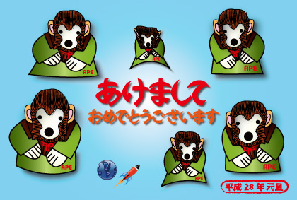 2016年オリジナル年賀状シロクマ｜ホッキョクグマと三角コーン