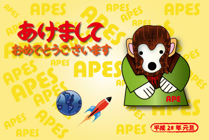 2016年オリジナル年賀状シロクマ｜ホッキョクグマと三角コーン
