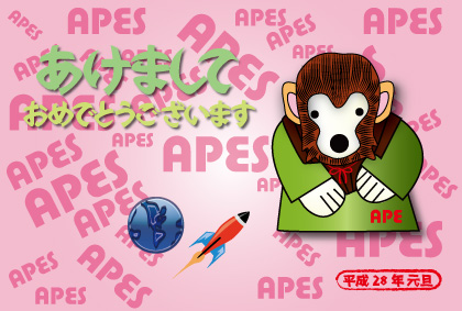 2016年オリジナル年賀状シロクマ｜ホッキョクグマと三角コーン