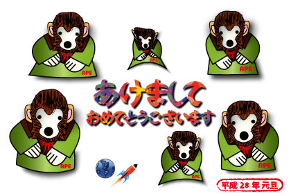 2016年オリジナル年賀状シロクマ｜ホッキョクグマと三角コーン
