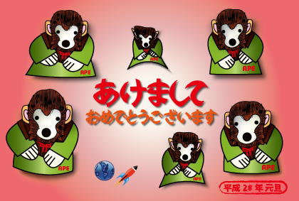 2016年オリジナル年賀状シロクマ｜ホッキョクグマと三角コーン