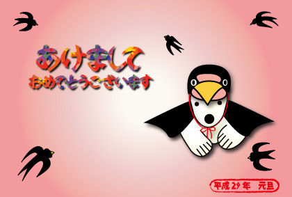 2017年オリジナル年賀状シロクマ｜ホッキョクグマと三角コーン