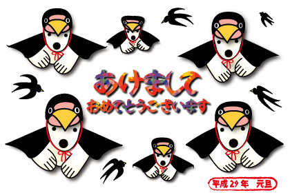 2017年オリジナル年賀状シロクマ｜ホッキョクグマと三角コーン
