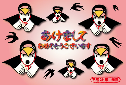 2017年オリジナル年賀状シロクマ｜ホッキョクグマと三角コーン