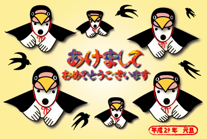 2017年オリジナル年賀状シロクマ｜ホッキョクグマと三角コーン