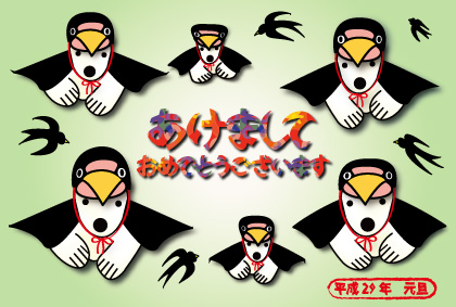 2017年オリジナル年賀状シロクマ｜ホッキョクグマと三角コーン