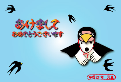 2017年オリジナル年賀状シロクマ｜ホッキョクグマと三角コーン