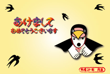 2017年オリジナル年賀状シロクマ｜ホッキョクグマと三角コーン