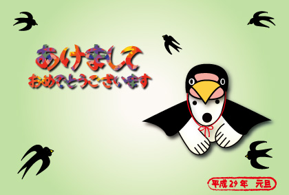 2017年オリジナル年賀状シロクマ｜ホッキョクグマと三角コーン
