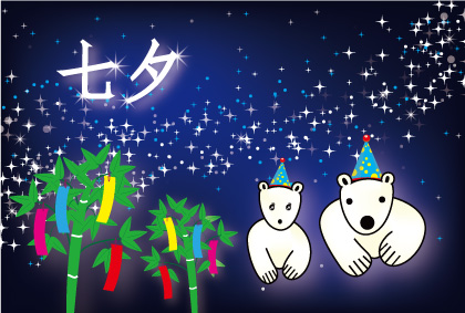 オリジナル七夕カードシロクマ3｜ホッキョクグマと三角コーン