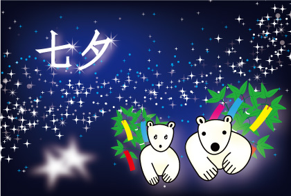 オリジナル七夕カードシロクマ4｜ホッキョクグマと三角コーン