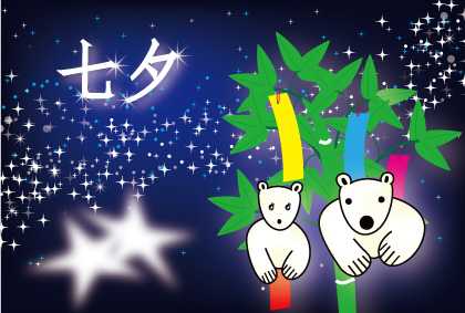 オリジナル七夕カードシロクマ5｜ホッキョクグマと三角コーン