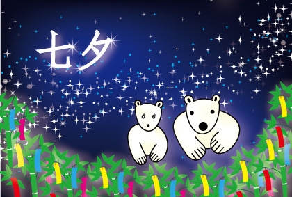 オリジナル七夕カードシロクマ6｜ホッキョクグマと三角コーン