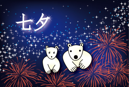 オリジナル七夕カードシロクマ8｜ホッキョクグマと三角コーン