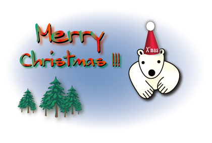 オリジナルクリスマスカードシロクマ1｜ホッキョクグマと三角コーン